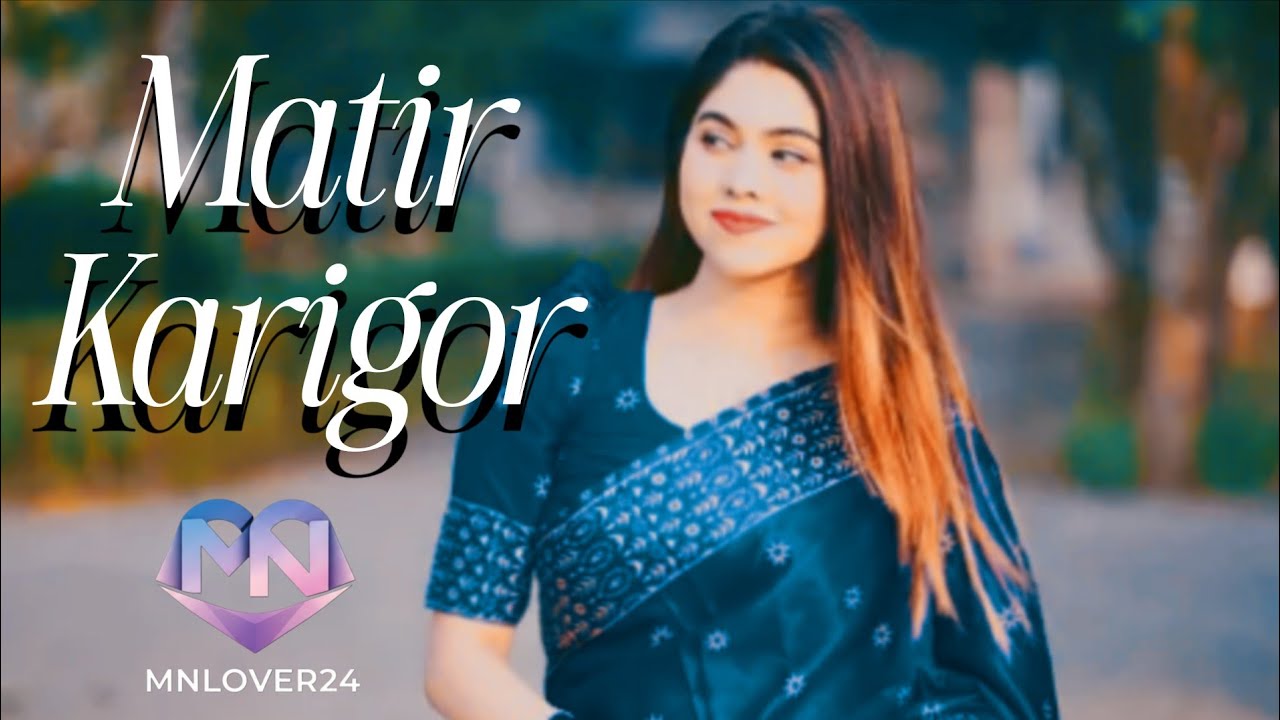 মাটির কারিগর (Matir Karigor) | Official Sufi Folk Song 2026 | Mustakim Billah | MNLOVER24
