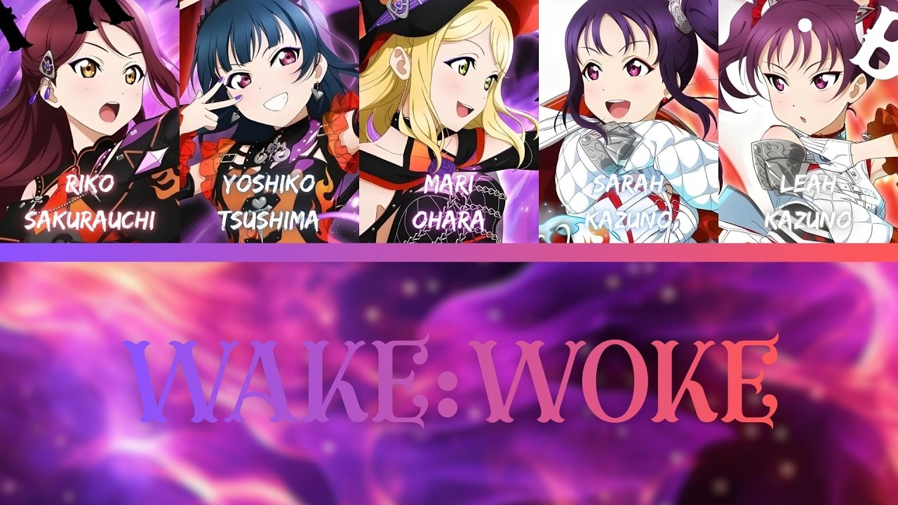 WAKE:WOKE- GKSS- [FULL] (ROM/ENG/KAN) [LYRICS + COLOR CODED] Love Live!