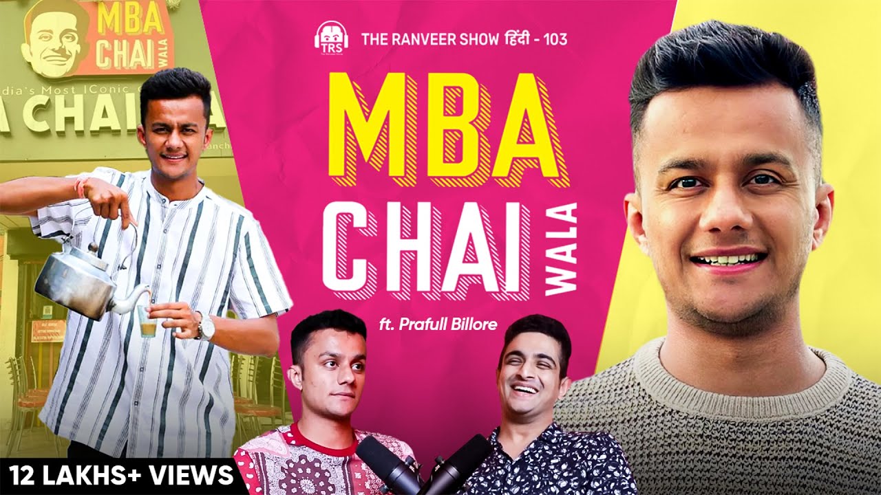 Motivation, Success Aur Rural India - How I Built @Prafull_billore| The Ranveer Show हिंदी 103