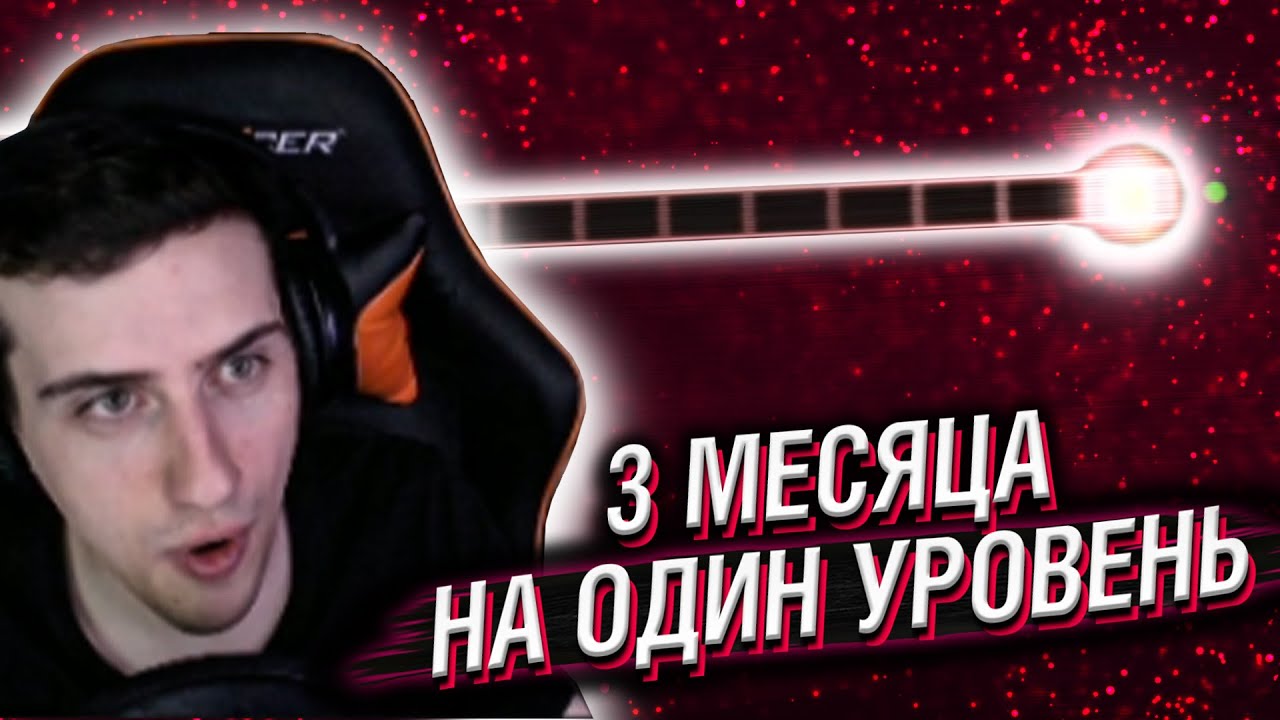 СПУСТЯ 3 МЕСЯЦА ЭТО ЗАКОНЧИЛОСЬ! // РЕАКЦИЯ HELLYEAHPLAY