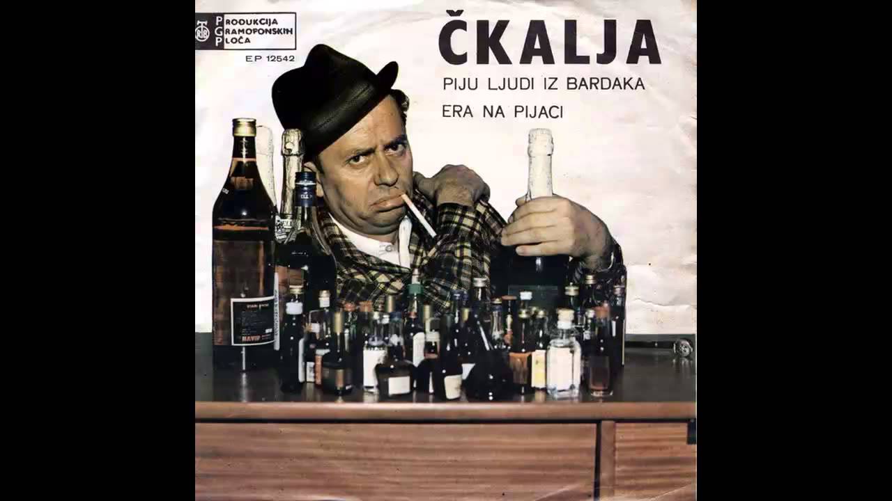 Miodrag Petrovic Ckalja - Brak na probu  - (Audio 1969) HD