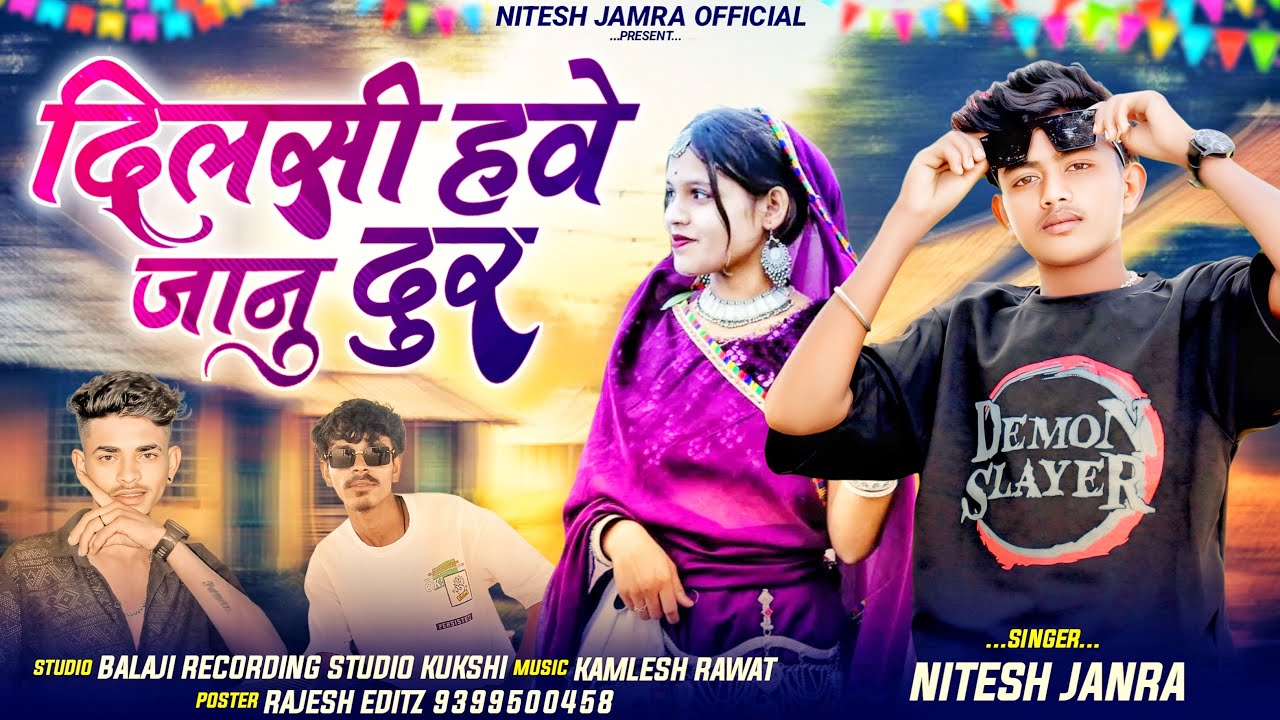 दिलसी हवे जानु दुर 😔//singer Nitesh Jamra new bewafa song 2025