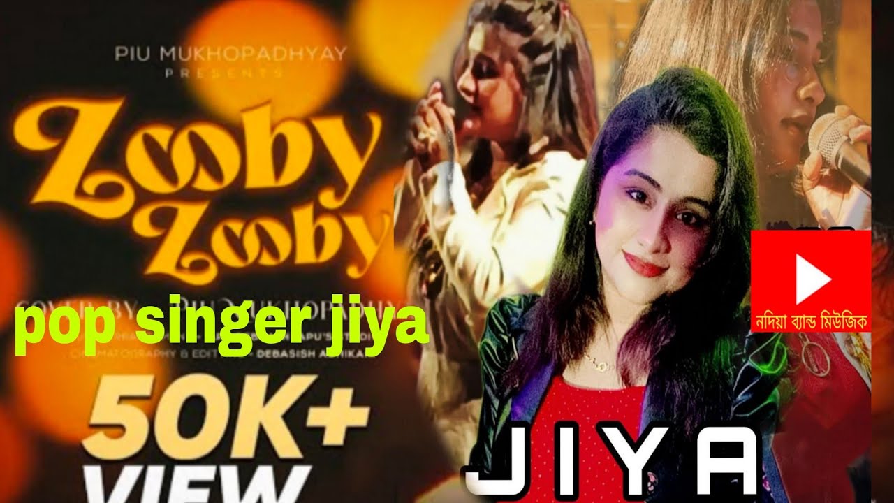 জুবি জুবি জুব্বি মিস জিয়া Zooby zooby zoobyyyy miss Jiya 7076356555
