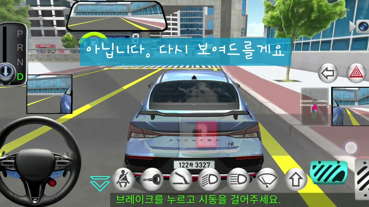운교 버그제보 합니다.