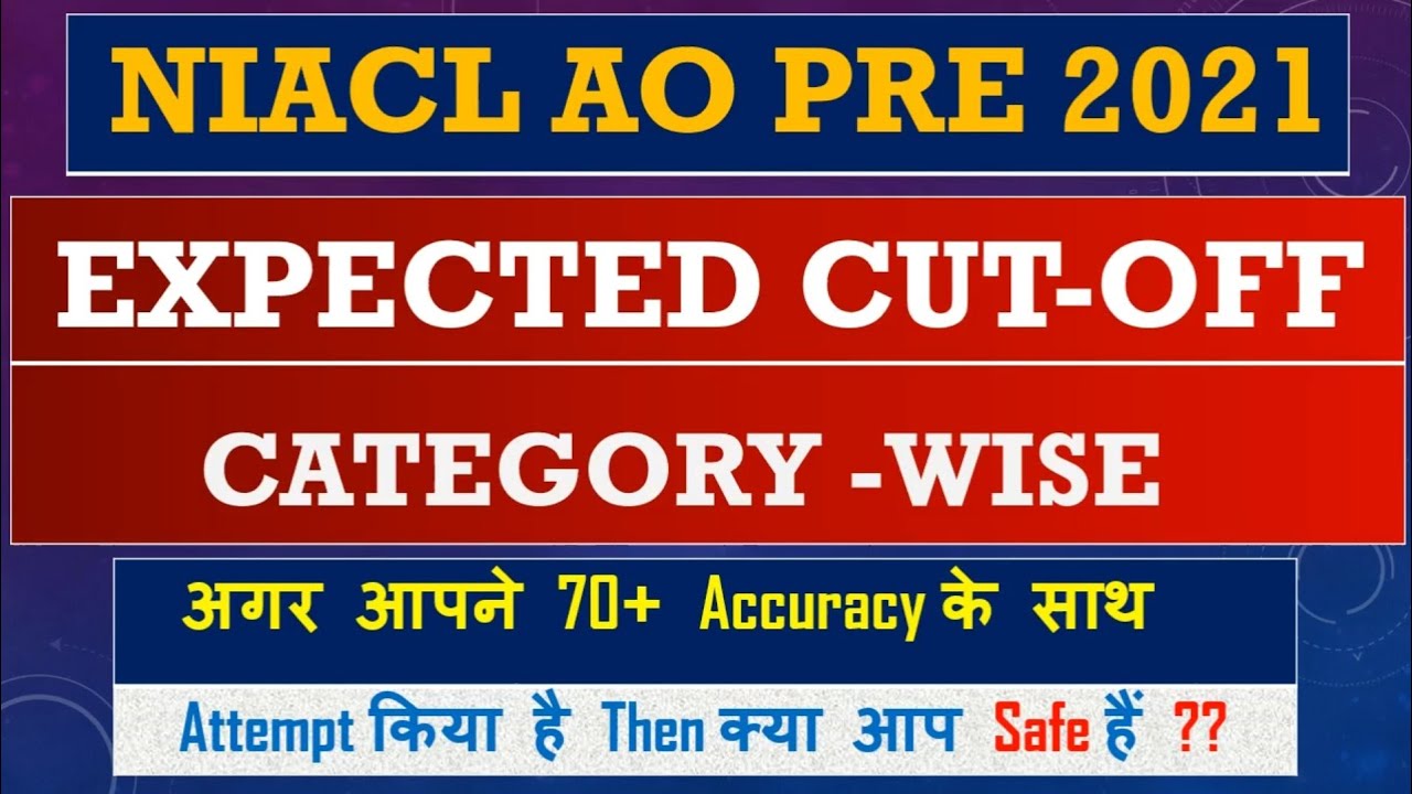 NIACL AO Pre 2021 || Expected Cut-Off || Category-Wise || अगर आपने 70+ Accuracy के साथ Attempt किया