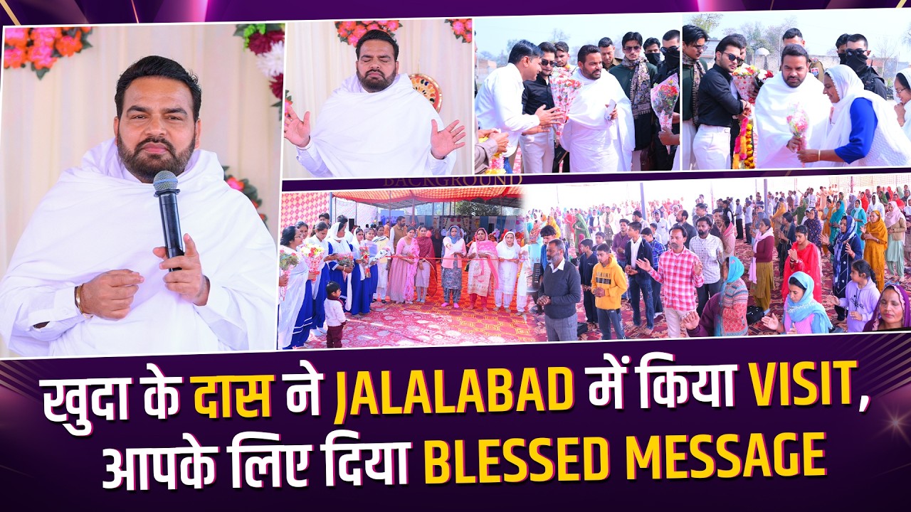 खुदा के दास ने Jalalabad में किया Visit, आपके लिए दिया Blessed Message ||