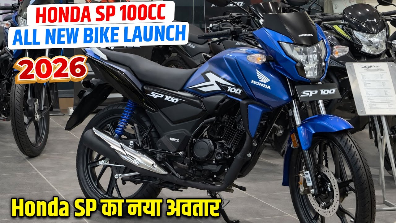 Honda SP 100cc Launch Update 2026 | Design, Mileage & Price Predictions |