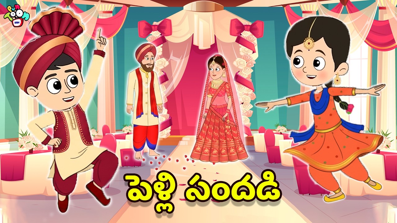 పెళ్లి సందడి - Punjabi Wedding Vibe | Kathalu | Moral Stories | Kids Animation Story | Puntoon Kids