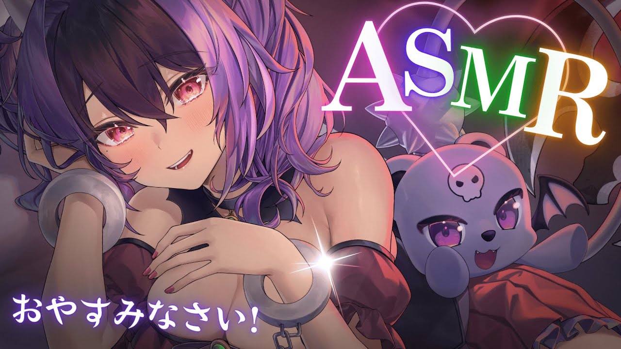 【ASMR】 Come Relax With Me~ Shushing You To Sleep 💓 Dreamy Triggers