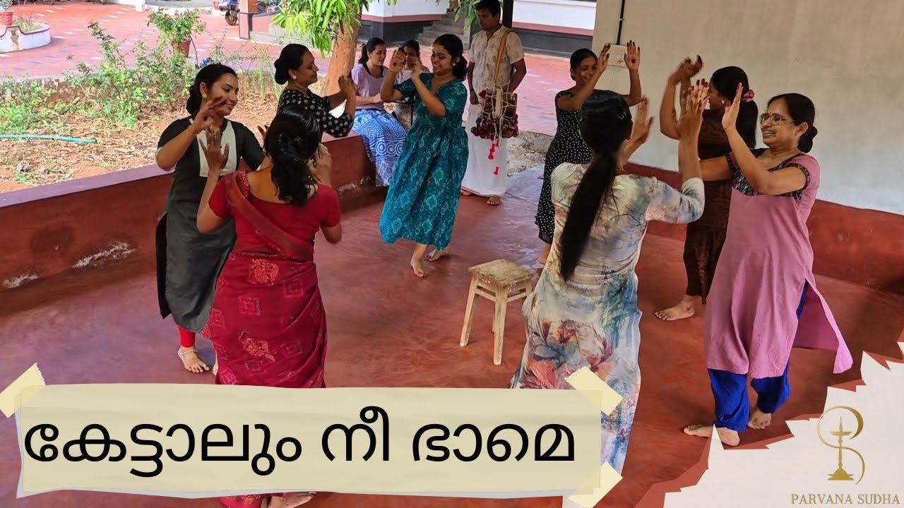 Kettalum nee bhame - practice session