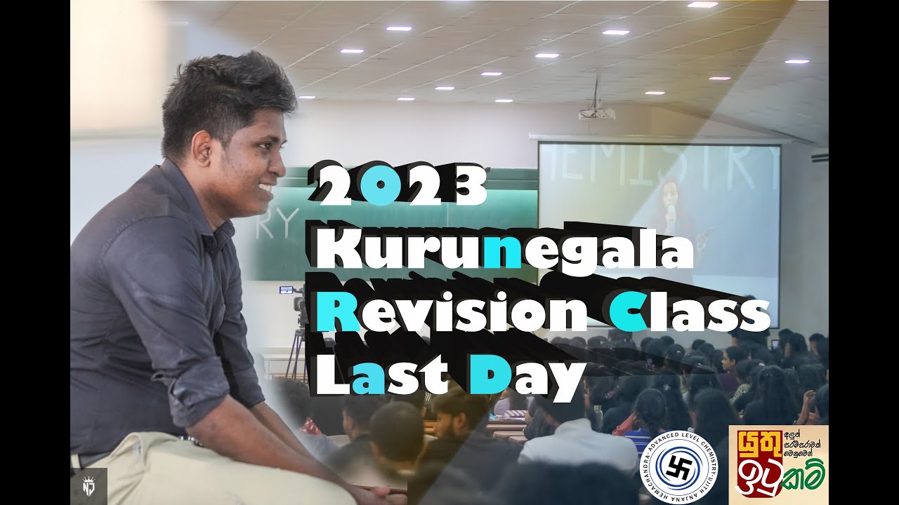 Ujith Hemachrandra | 2023 Kurunegala Revision Class Last Day