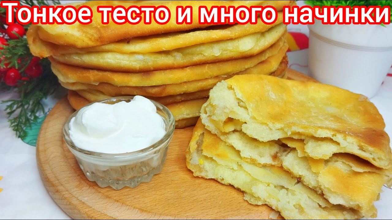 Пирожки 