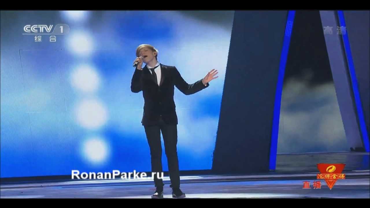 Ronan Parke — Feeling Good (New version Live on CCTV New Years Gala 2013)
