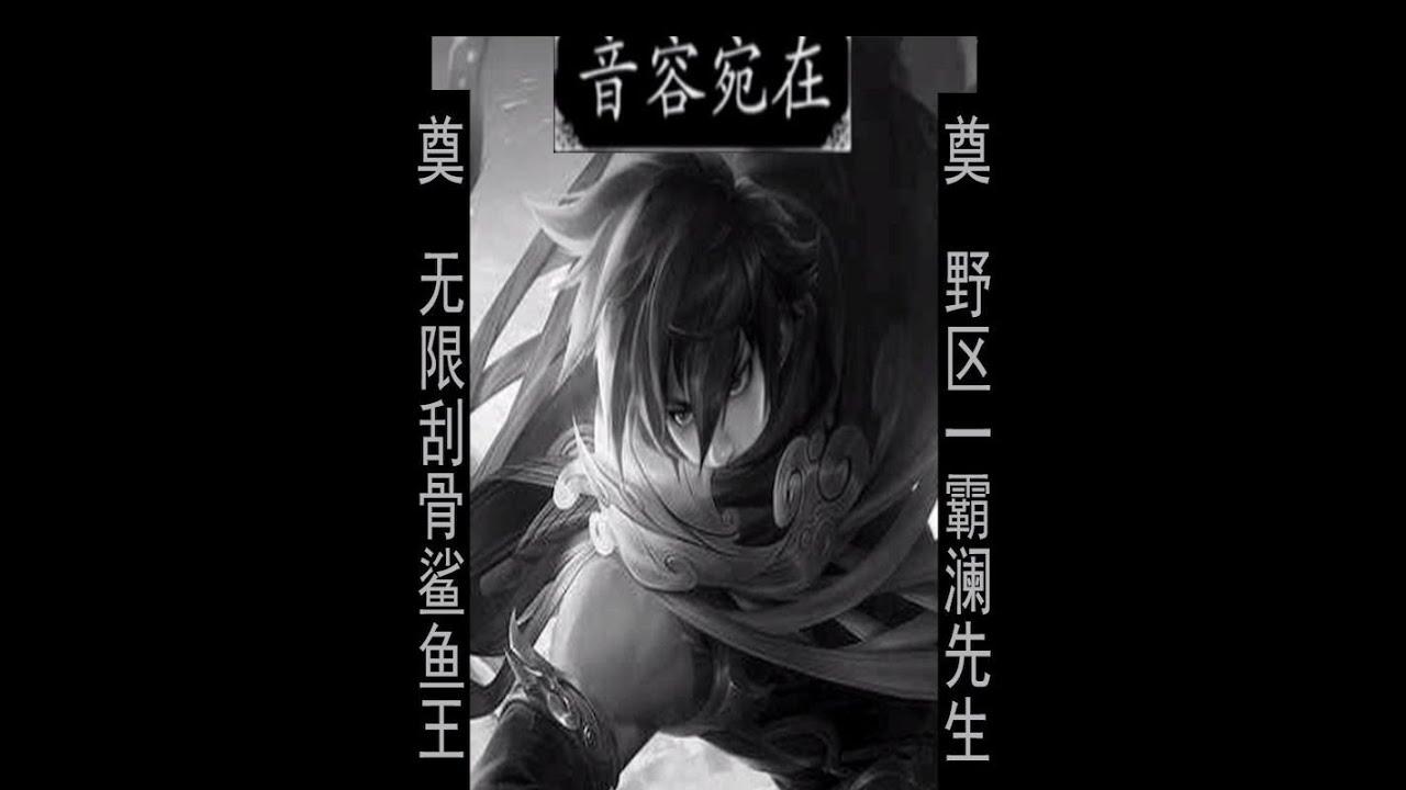 一刀砍废？是的！谈谈澜的改动【石膏fly】