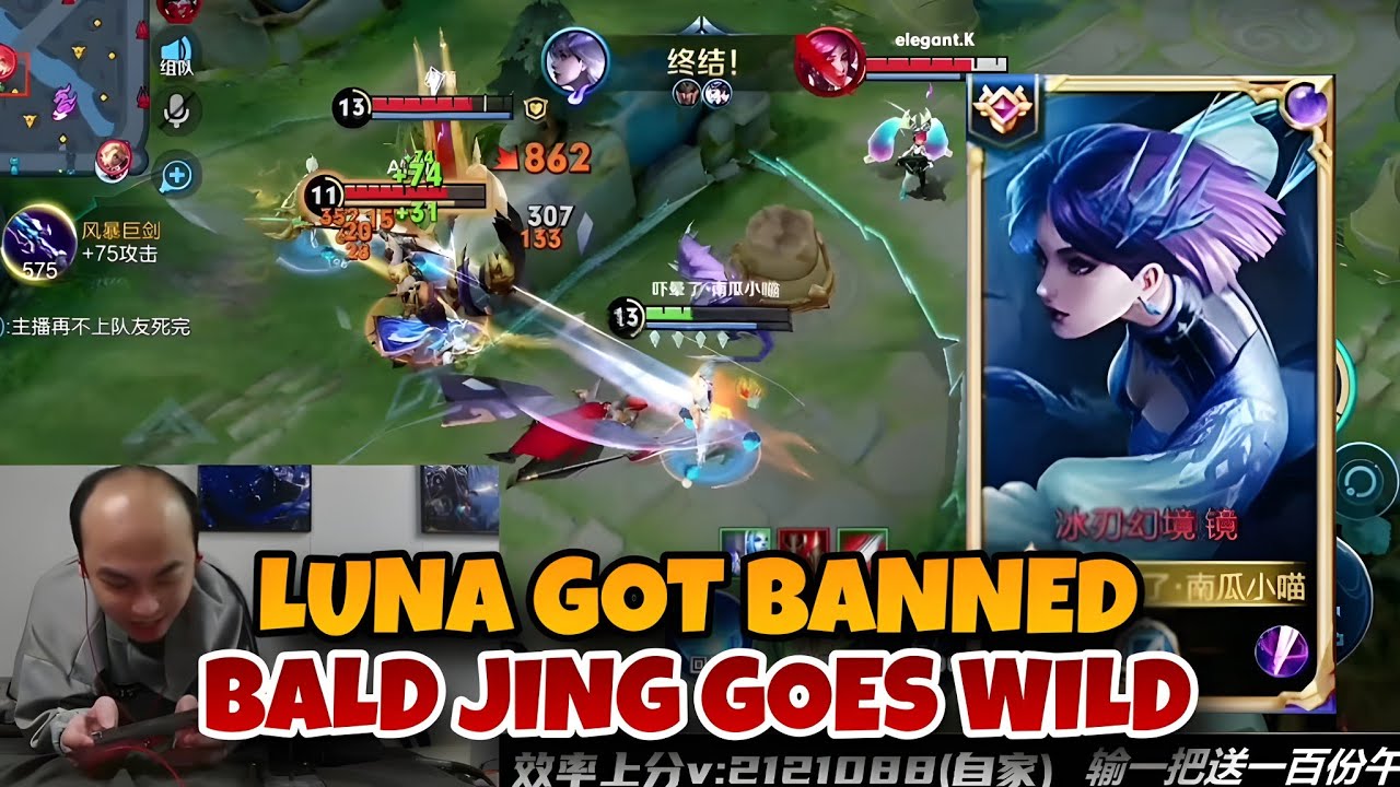 FROM LUNA TO JING 😱 YOUHEN THE BALD GUY SHOWS INSANE SKILL | HONOR OF KINGS