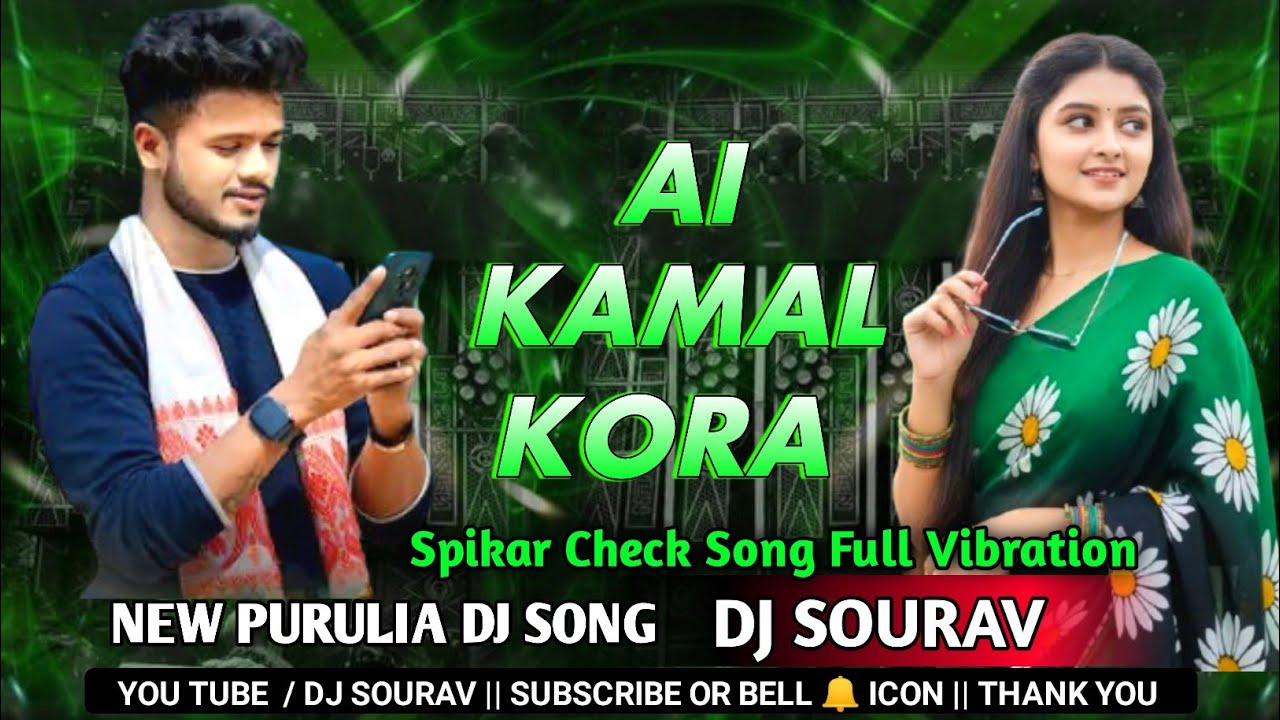 Al Kamal Kora🌿AI কামাল কর🌿Dj Sourav 
