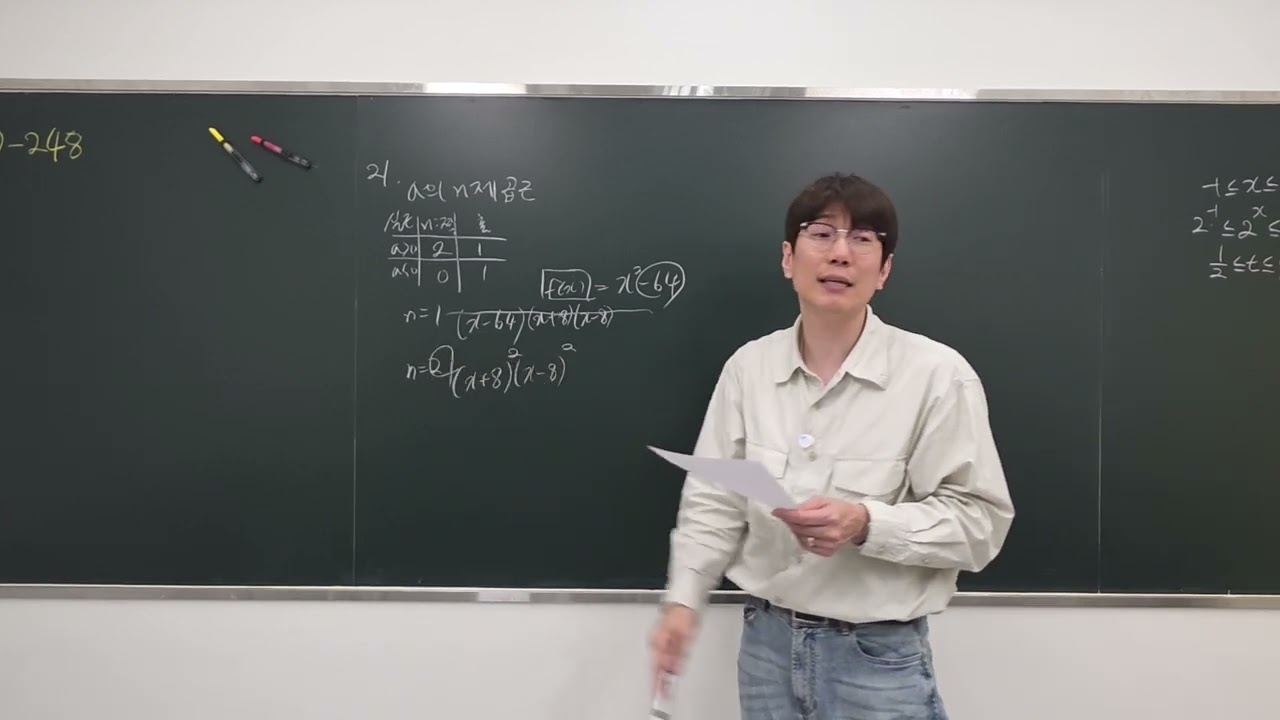22년 6월 21번 