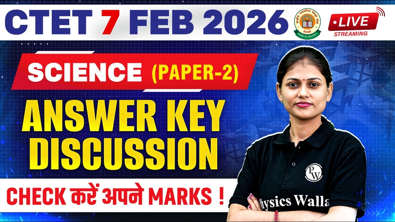 CTET Science Paper 2 Analysis 2026 | CTET 7 FEB Paper Analysis | CTET Science Answer Key 2026 | CTET