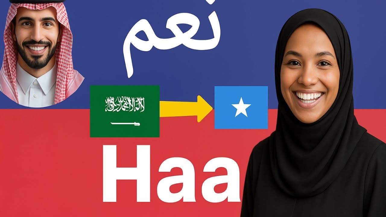 Learn Arabic in Somali: Ereyada Muhiimka ah | عربي - Somali