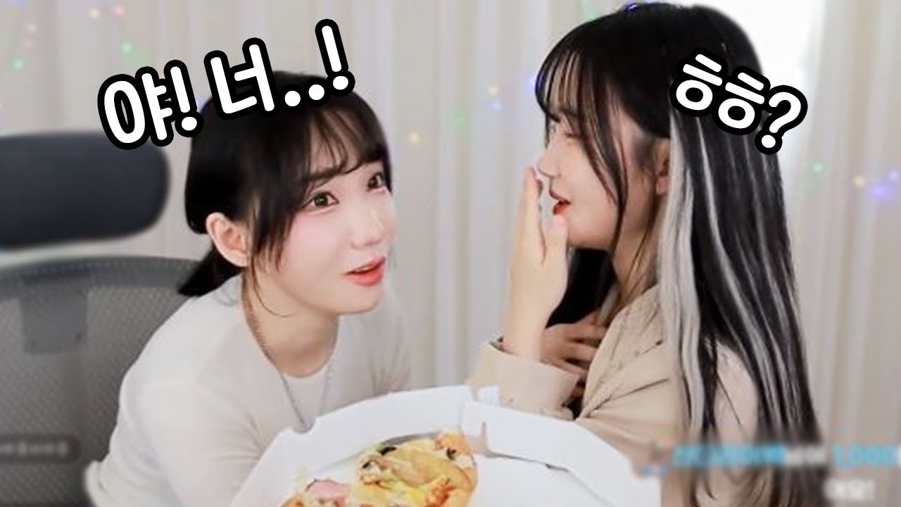 진자림 마음 만지고 깜짝 놀라는 마젠타 ㅋㅋㅋㅋㅋㅋ