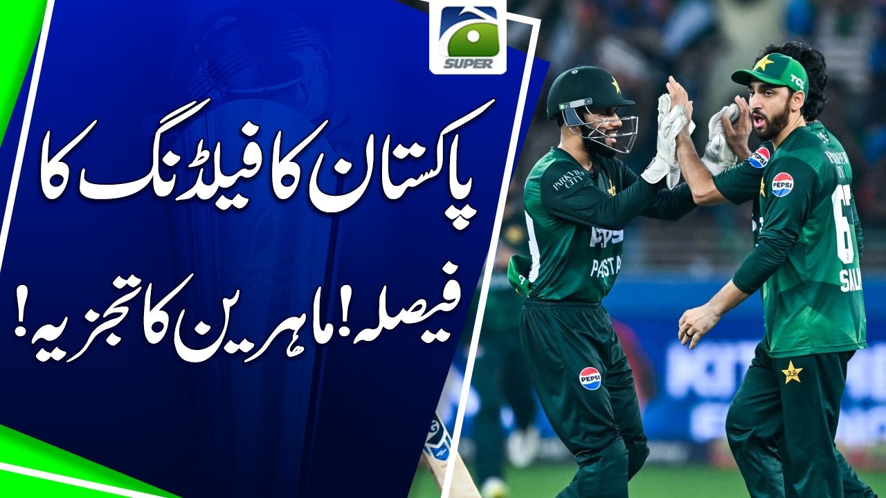 Pak Vs Ind Clash - Pakistan's Fielding decision | Expert analysis | Sports Floor - Geo  News