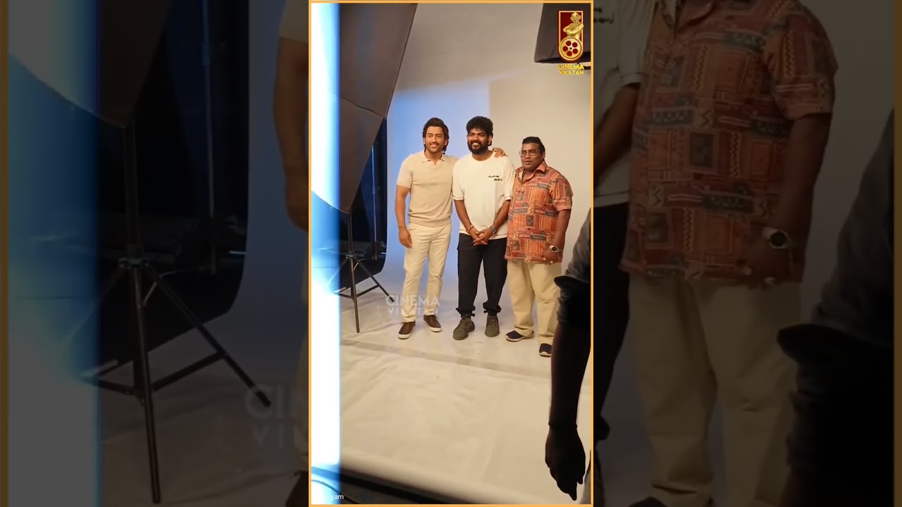 M.S.Dhoni With Vignesh Shivan & Yogi Babu❤️ | #shorts