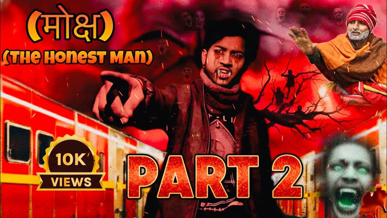 गुढ़िया का सच आया सामने (part २)#horrorstories #shots #movie #vipvloger #subscribe #share 