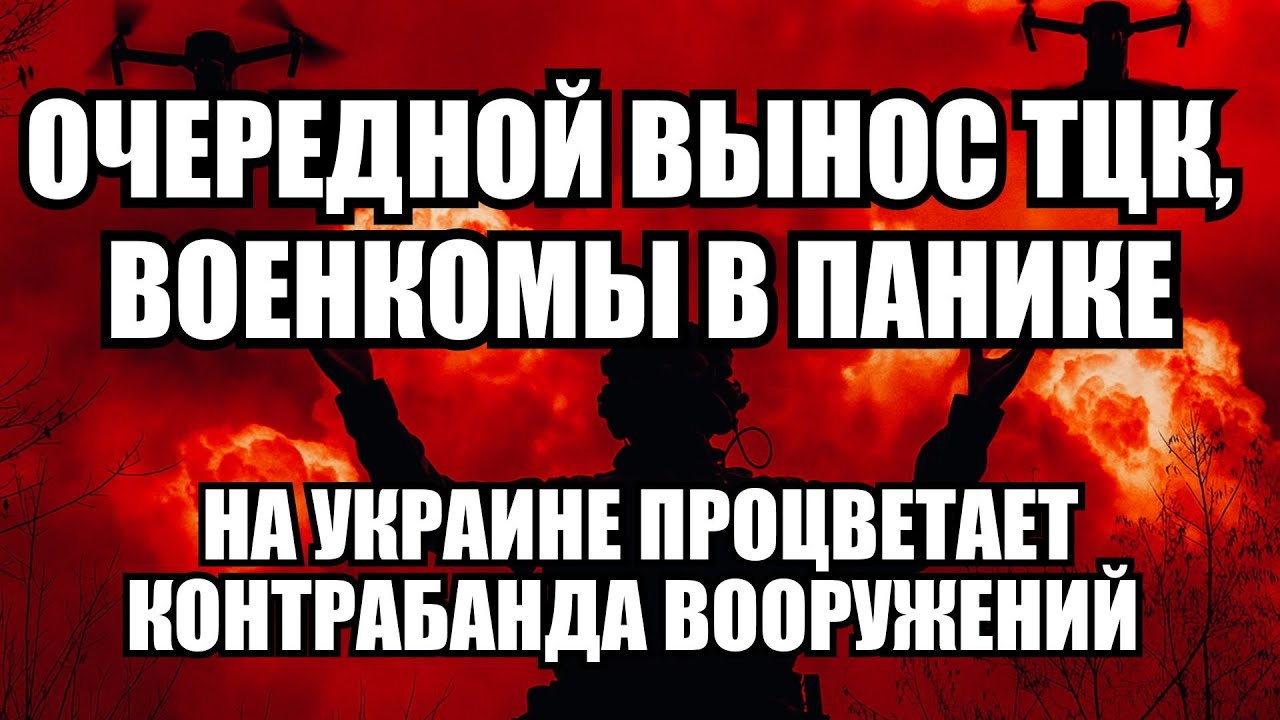 🔥Дневной выпуск новостей 18.07.25