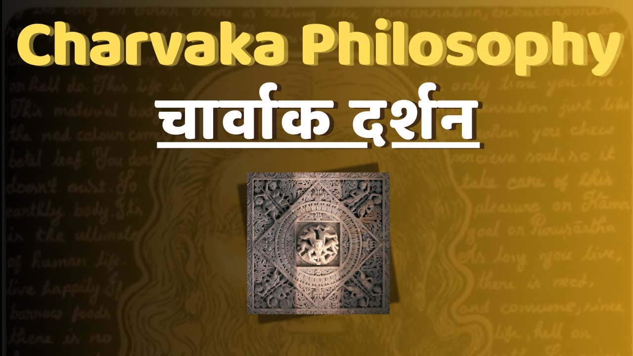 Charvaka Philosophy (HINDI/हिंदी में)