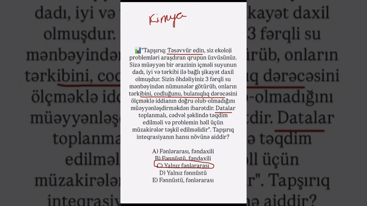 📊İnteqrasiya (0516754035)