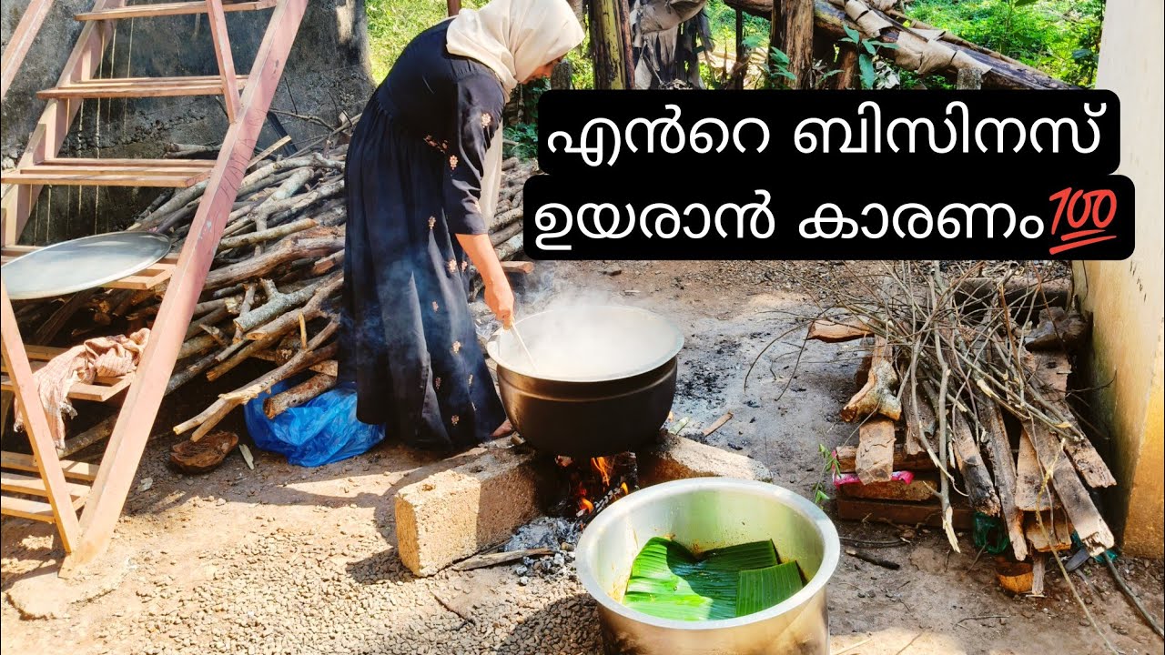 വീട്ടിലിരുന്ന് വരുമാനം ആഗ്രഹിക്കുന്നവർ ഇതുപോലെ ചെയ്തു നോക്കൂ ബിസിനസ്സിൽ ഉയർച്ച കിട്ടും💯 