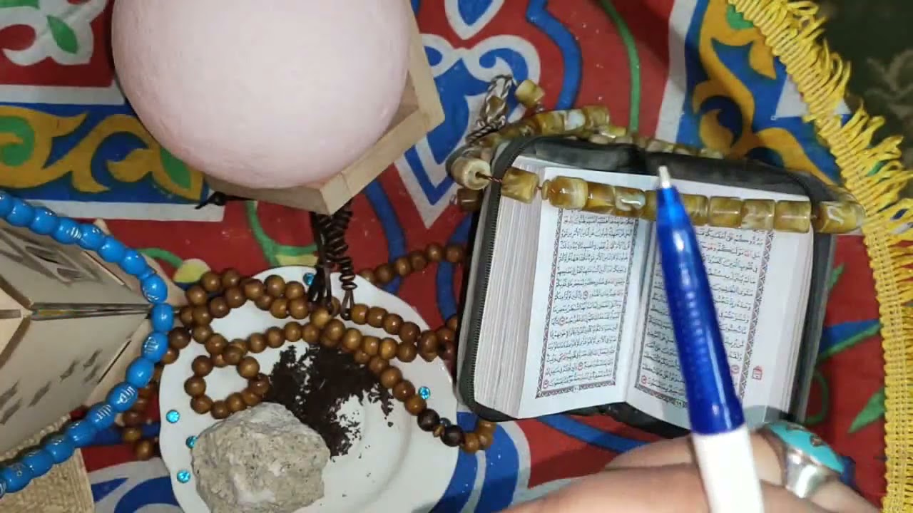 سورة الزلزله لإخراج السحر المدفون ومعرفة مكان السحر المرشوش وعلاجه
