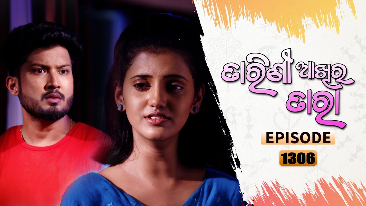 Tarini Akhira Tara | Full Ep 1306 | 27th May 2022 | Odia Serial – TarangTV