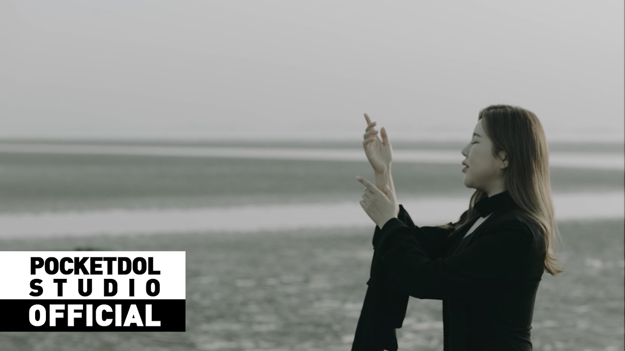 [SongGain] 송가인 - 비 내리는 금강산 Music Video