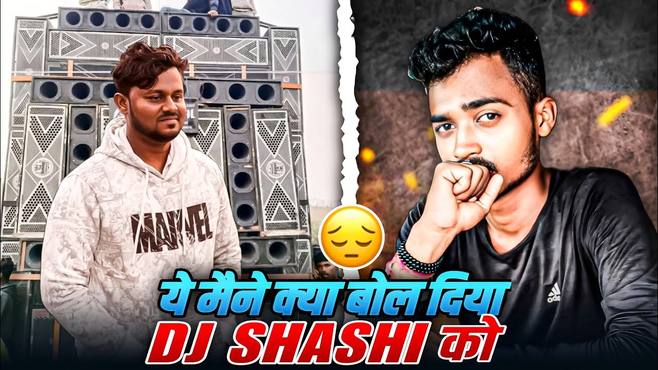DJ SHASHI ke Bare Ye Mene Kya Bol Diya😮