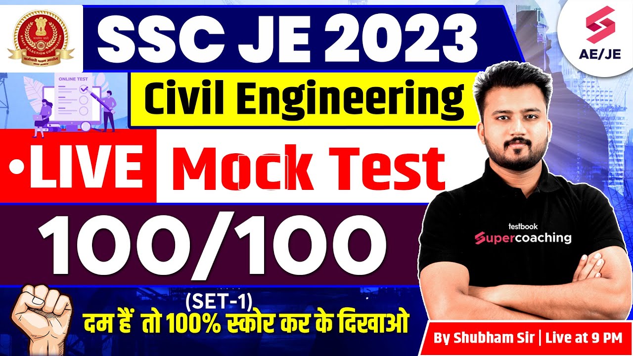 SSC JE Civil Engineering 2023 | SSC JE Paper 1 Civil Mock Test | SSC JE 2023 | By Shubham Agrawal