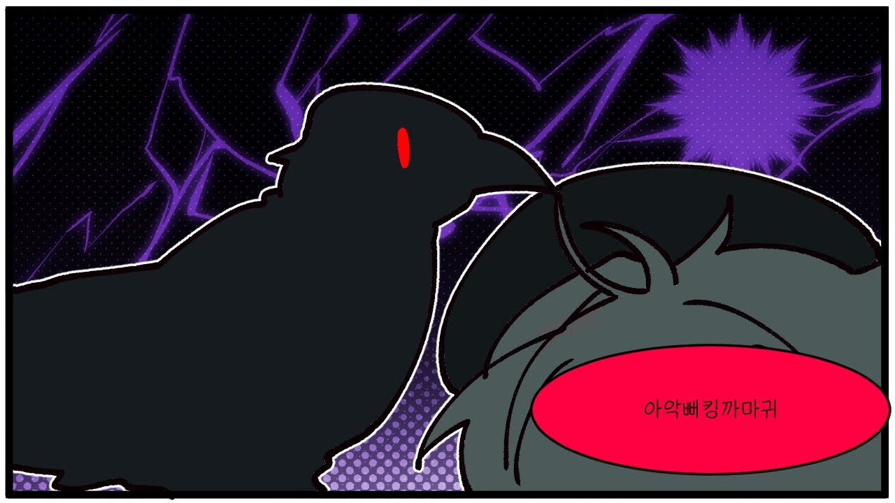 [제5인격] 까아아악