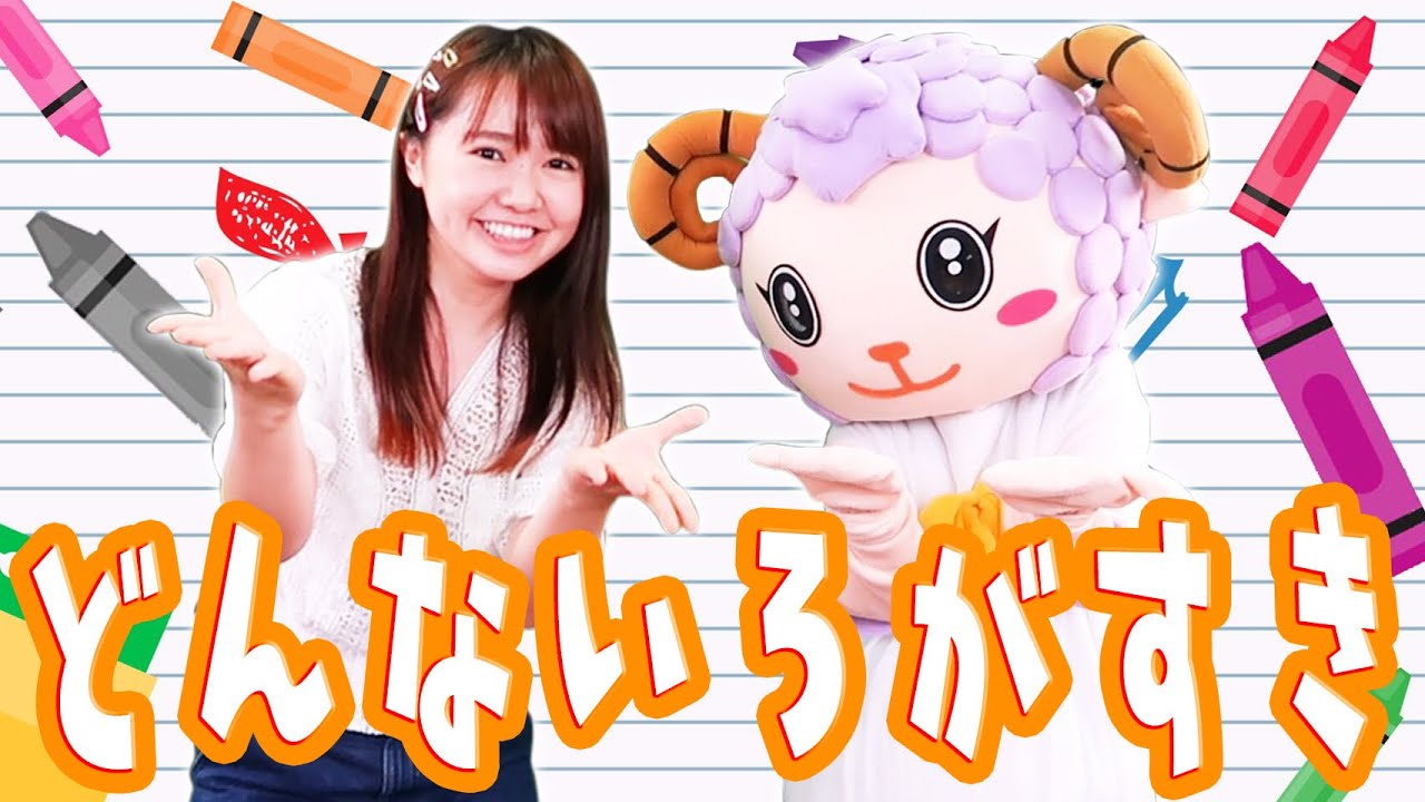 ”What color do you like”Japanese children song,Nursery Rhymes Song, kids song