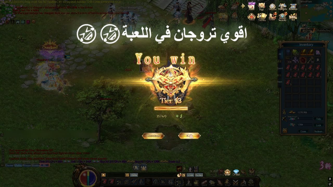 Conquer Online (Twin City )  🤣ضحك بس