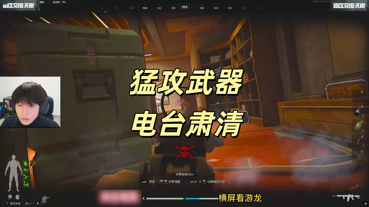 【暗区突围】猛攻武器，电台肃清 Escape from Tarkov