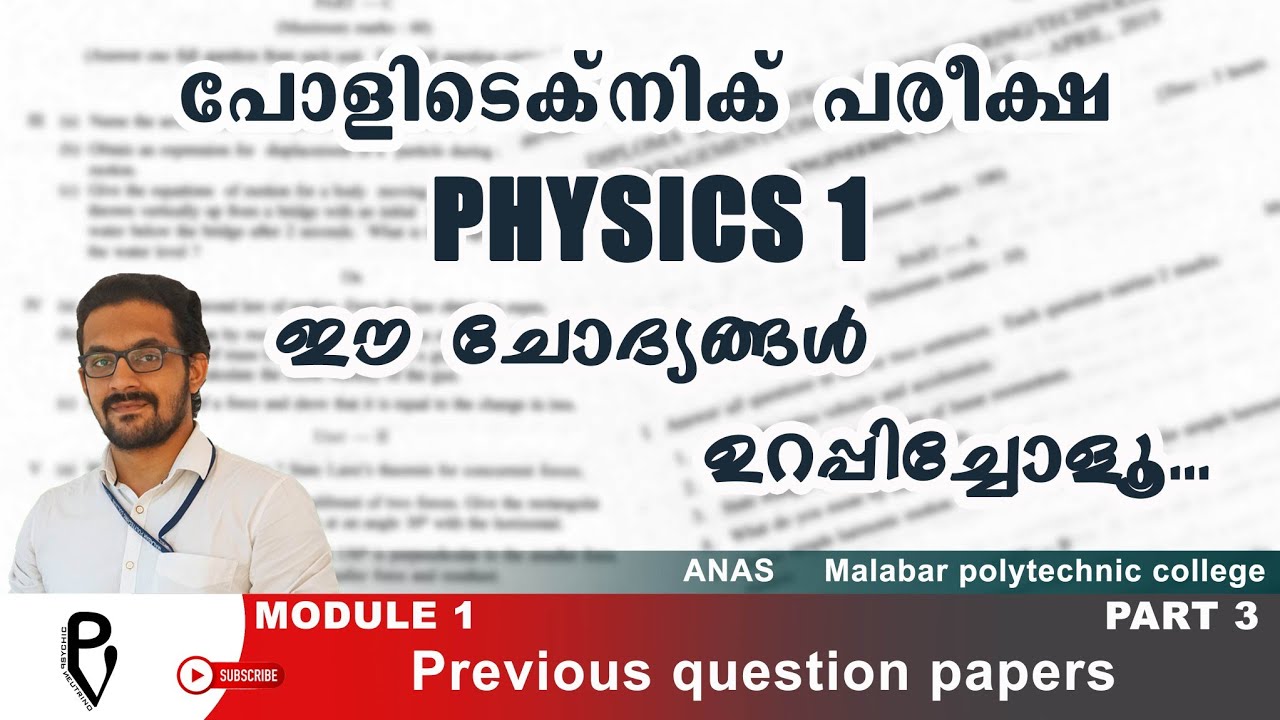 Polytechnic Physics 1 | Previous Question papers | Physics 1 Module 1 PART 3 | END