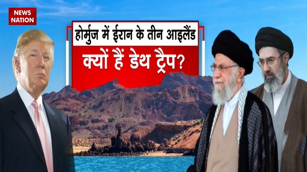 Iran Israel US War: ईरान ने बंद किया Strait of Hormuz, इजरायल-America में खलबली! Qeshm | Abu Musa
