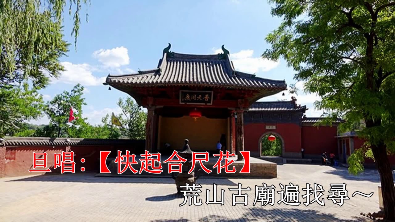 子喉伴你唱 - 粵曲《風雪關王廟》- 麥玉清
