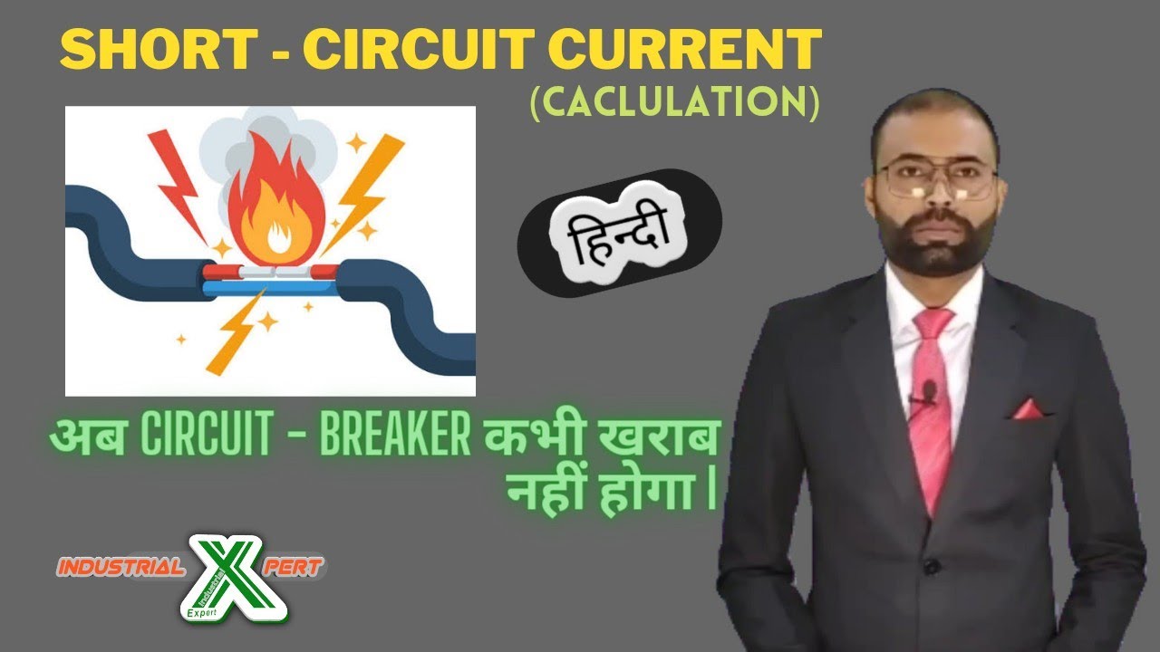 Short Circuit Current Calculation, Short circuit curent formula