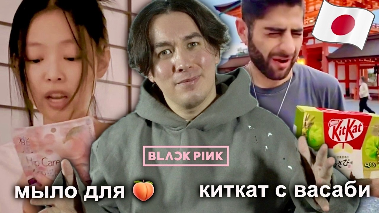 МОИ СТРАННЫЕ ПОКУПКИ ИЗ ЯПОНИИ