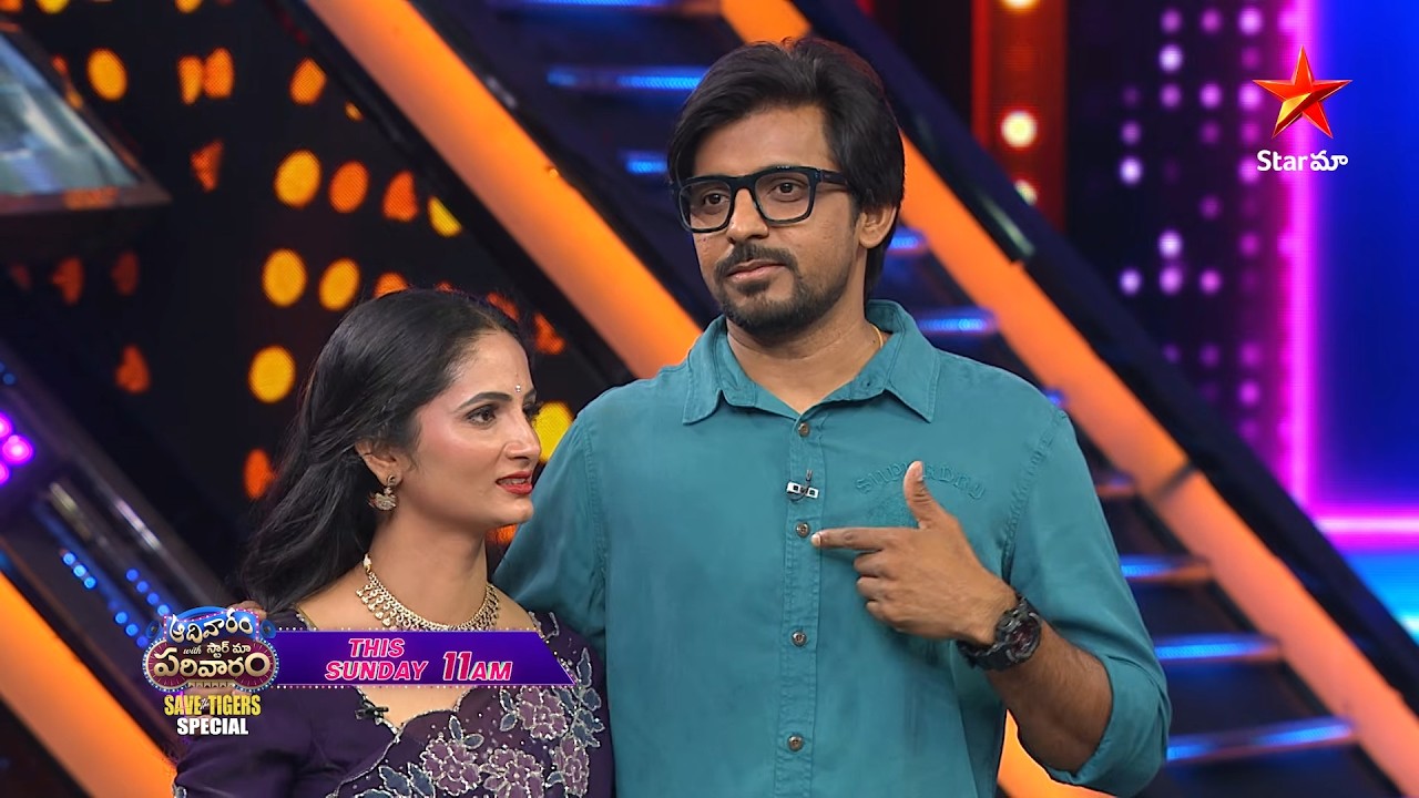 Adivaram With Star Maa Parivaram | Save the Tigers Special 🐯 | Promo 1 | Sunday at 11AM | Star Maa