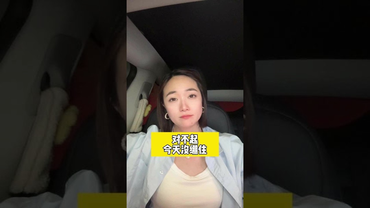 对不起，今天没崩住。