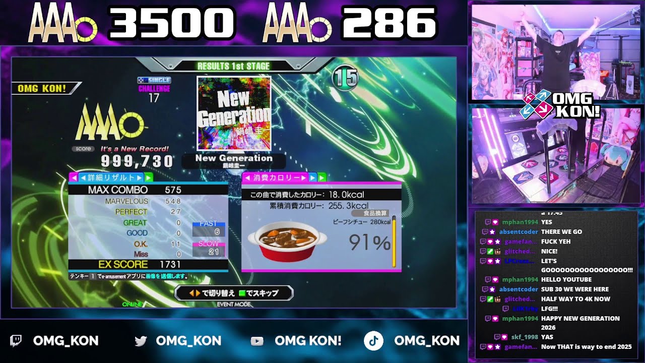 OMG KON! | NEW GENERATION (S-CHALLENGE 17) PFC AAA 3,500 999,730 [DDR A3]