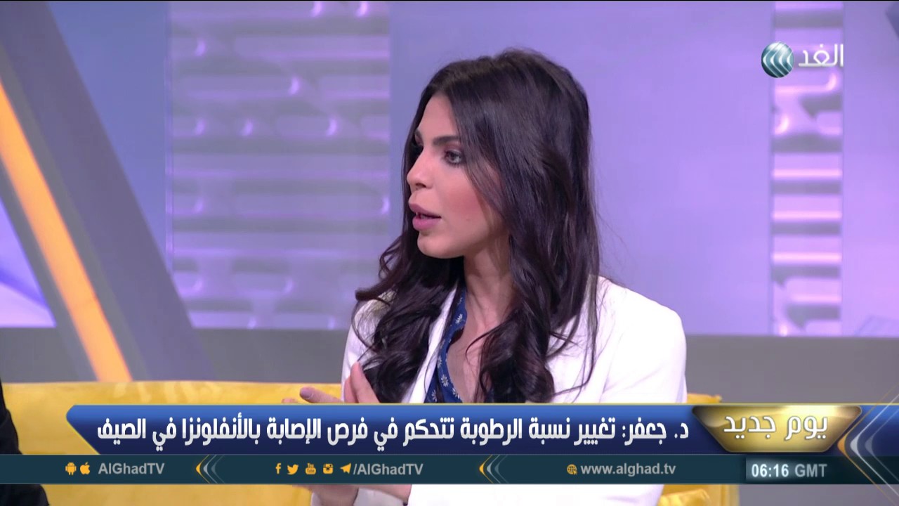 يوم جديد | أمراض الجهاز التنفسي في الصيف.. الأسباب وطرق العلاج