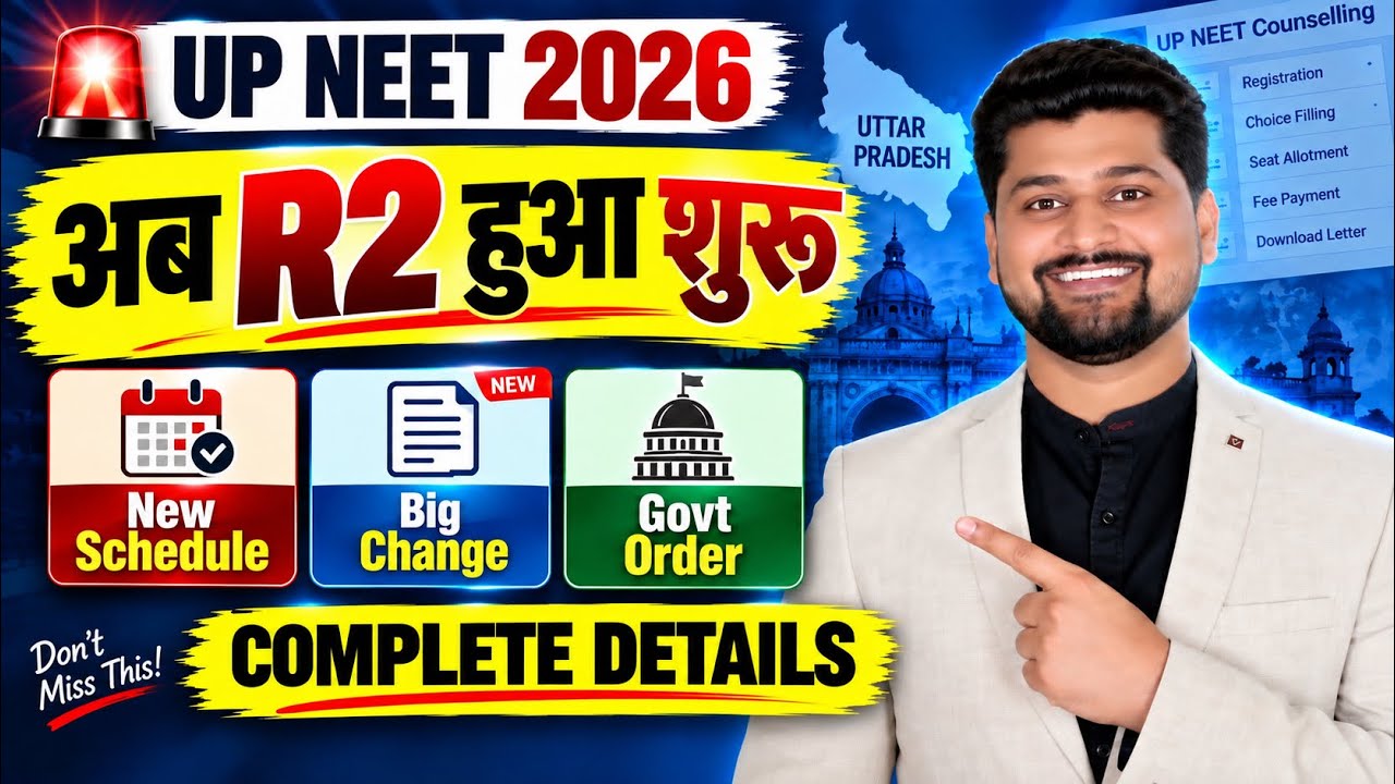 😱 Round 2 UP NEET Counselling 2026 Schedule Out! What You Need to Do Next